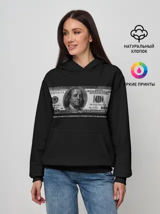 Женское худи / One hundred dollars