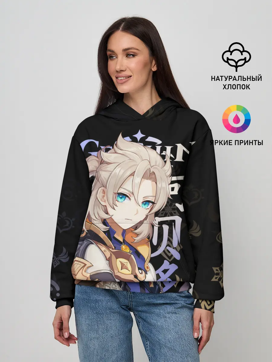 Женское худи / Альбедо / Genshin Impact