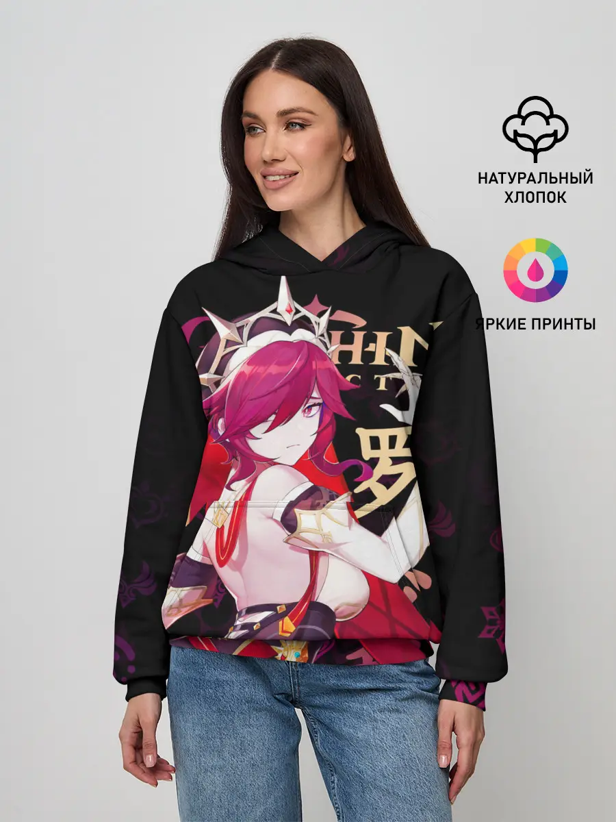 Женское худи / Розария / Genshin Impact
