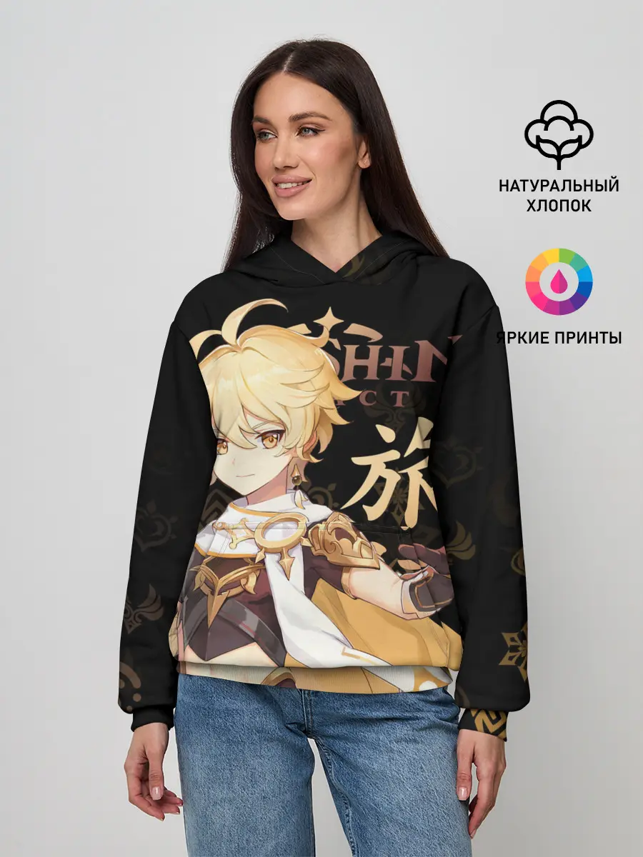 Женское худи / Путешественник / Genshin Impact