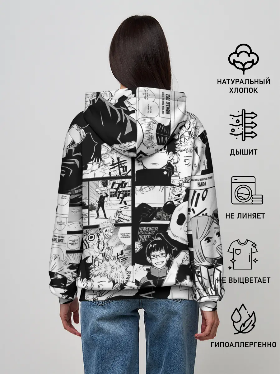 Женское худи / Манга Jujutsu Kaisen