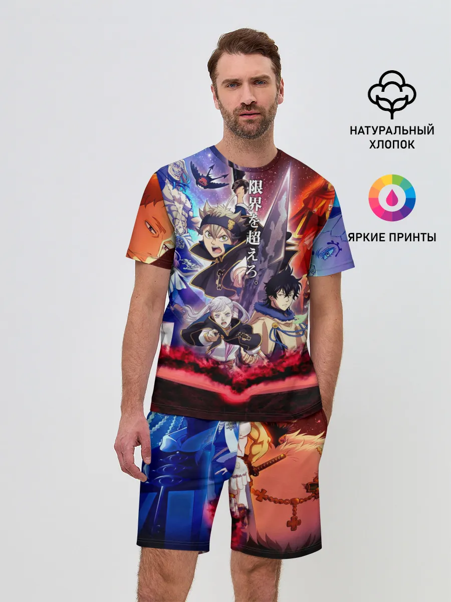 Мужской костюм с шортами / Черный клевер герои и вселенная Аста Юно