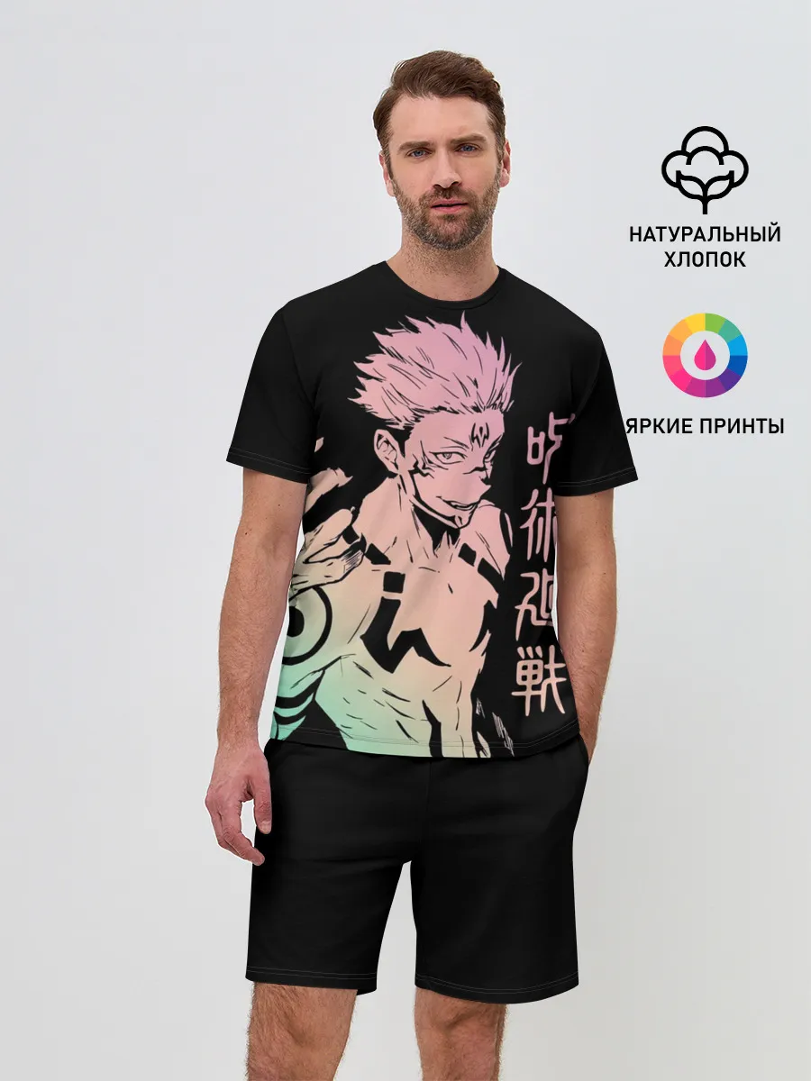 Мужской костюм с шортами / Сукуна, Магическая битва