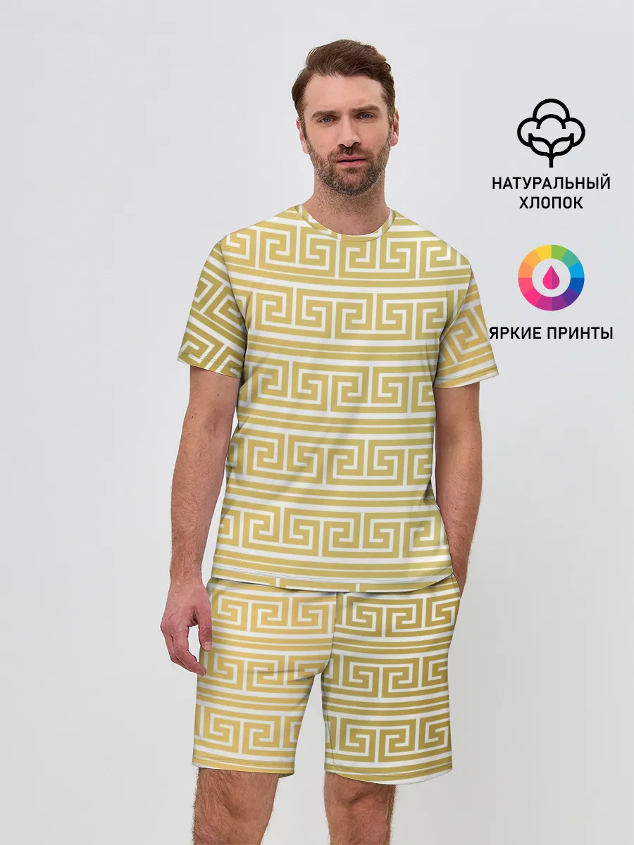 Мужской костюм с шортами / Орнамент древней Греции