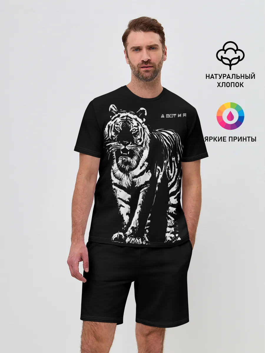 Мужской костюм с шортами / А вот и я, бандерлоги