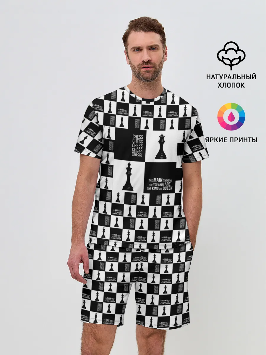 Мужской костюм с шортами / Шахматы. Король и королева. 2022