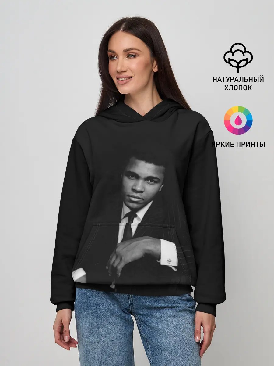 Женское худи / Мухаммед Али Mohammed Ali