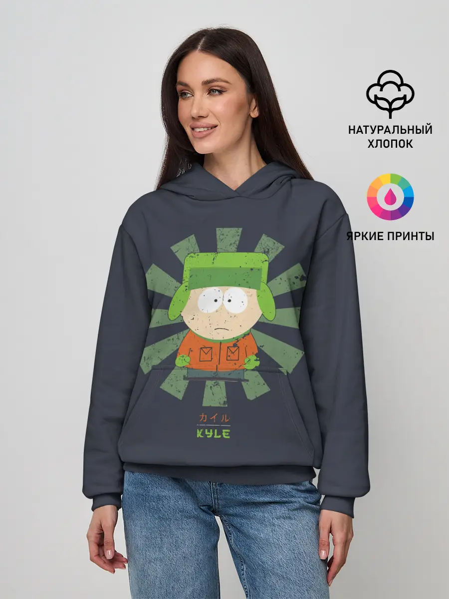 Женское худи / Кайл Брофловски