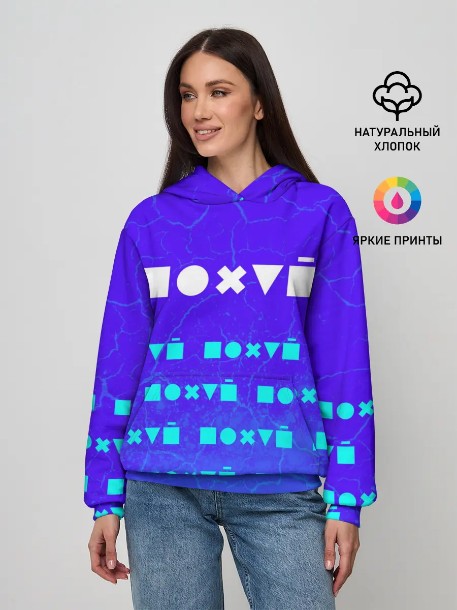 Женское худи / Мне Без Разницы - Краска