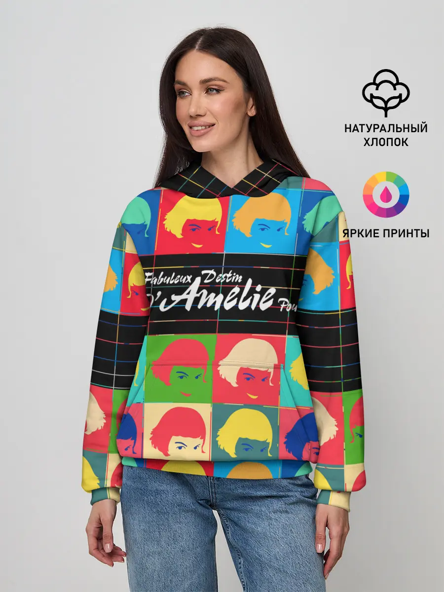 Женское худи / Amelie