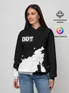 Женское худи / ДДТ РОССИЯ