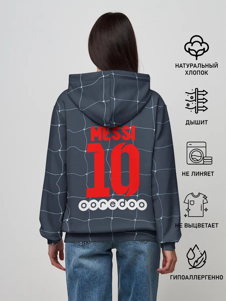 Женское худи / Месси в ПСЖ