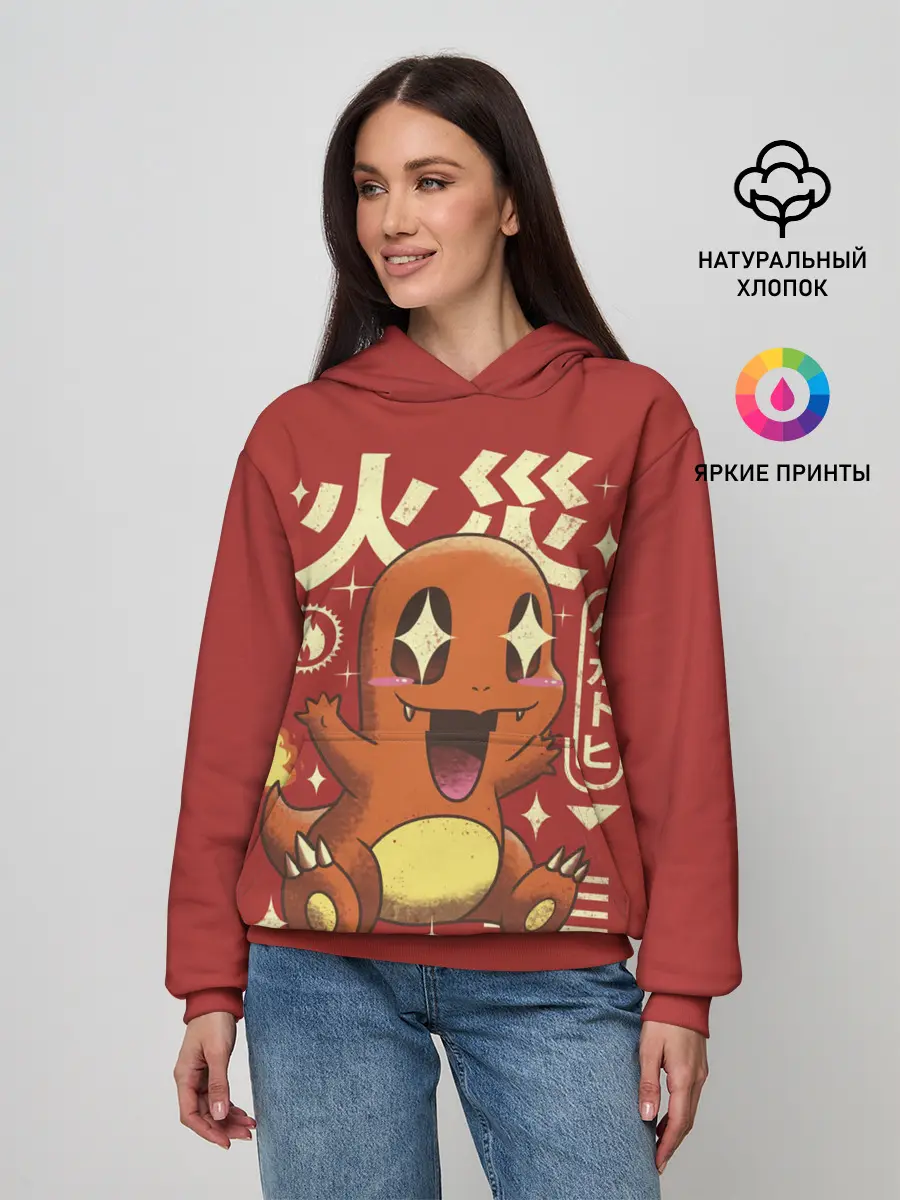 Женское худи / Милый Чермандер