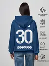 Женское худи / Месси форма ПСЖ 2021/2022