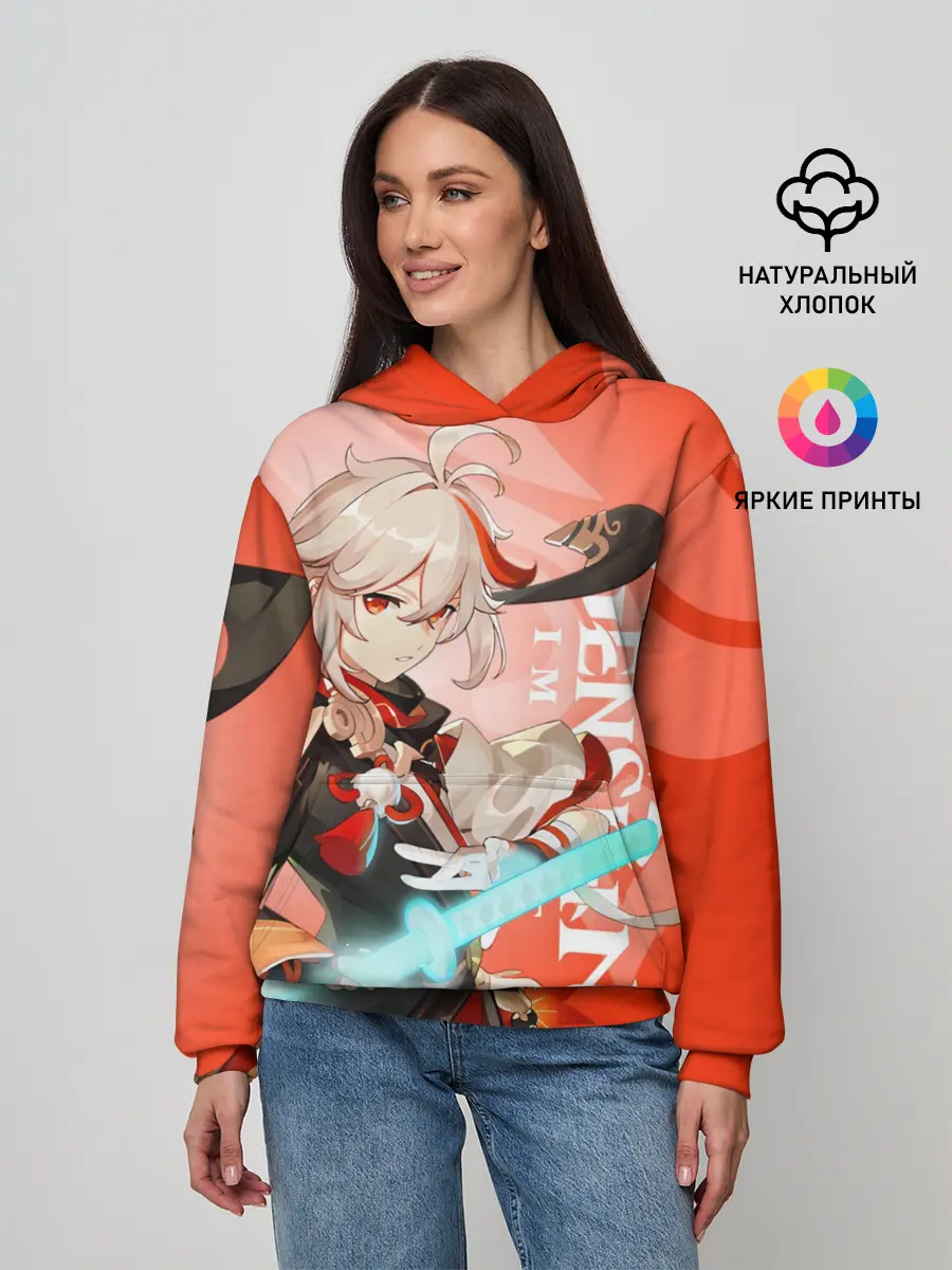 Женское худи / Genshin Impact, Кадзуха