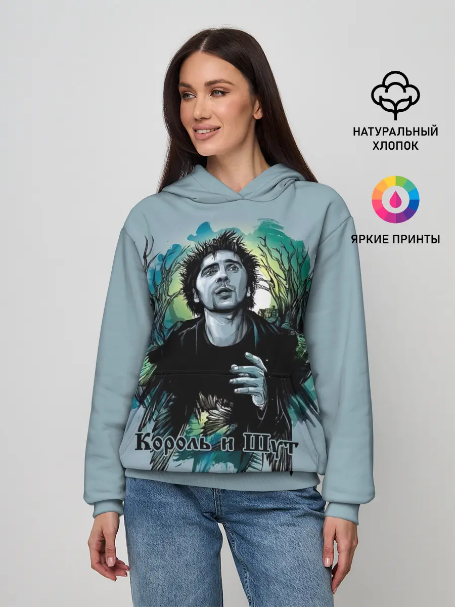 Женское худи / Король и Шут Михаил Горшенёв