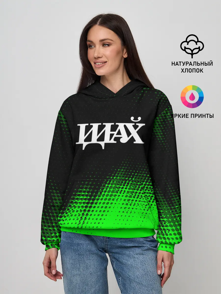 Женское худи / Древний Указатель - Полутона