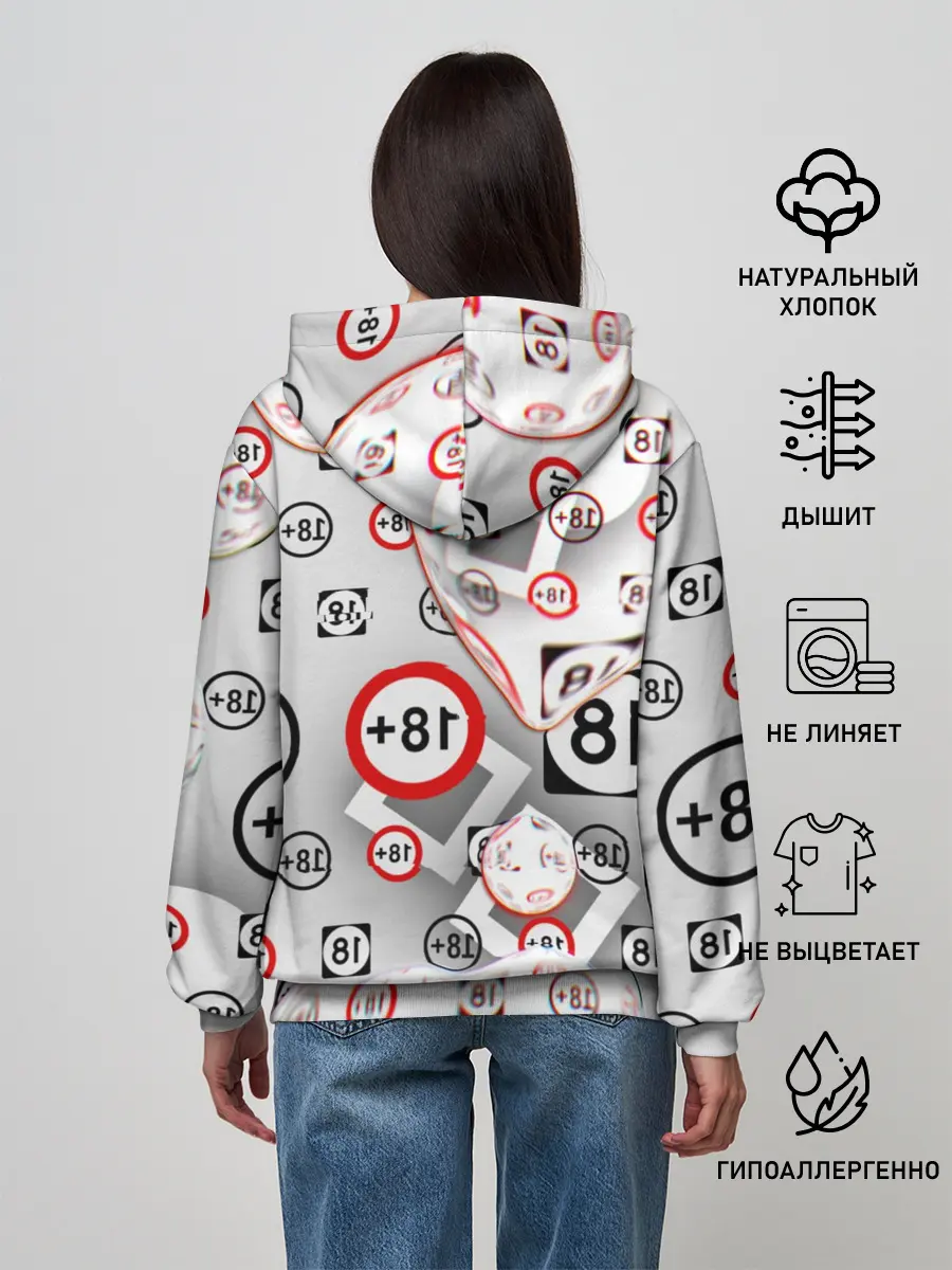 Женское худи / восемнадцать плюс