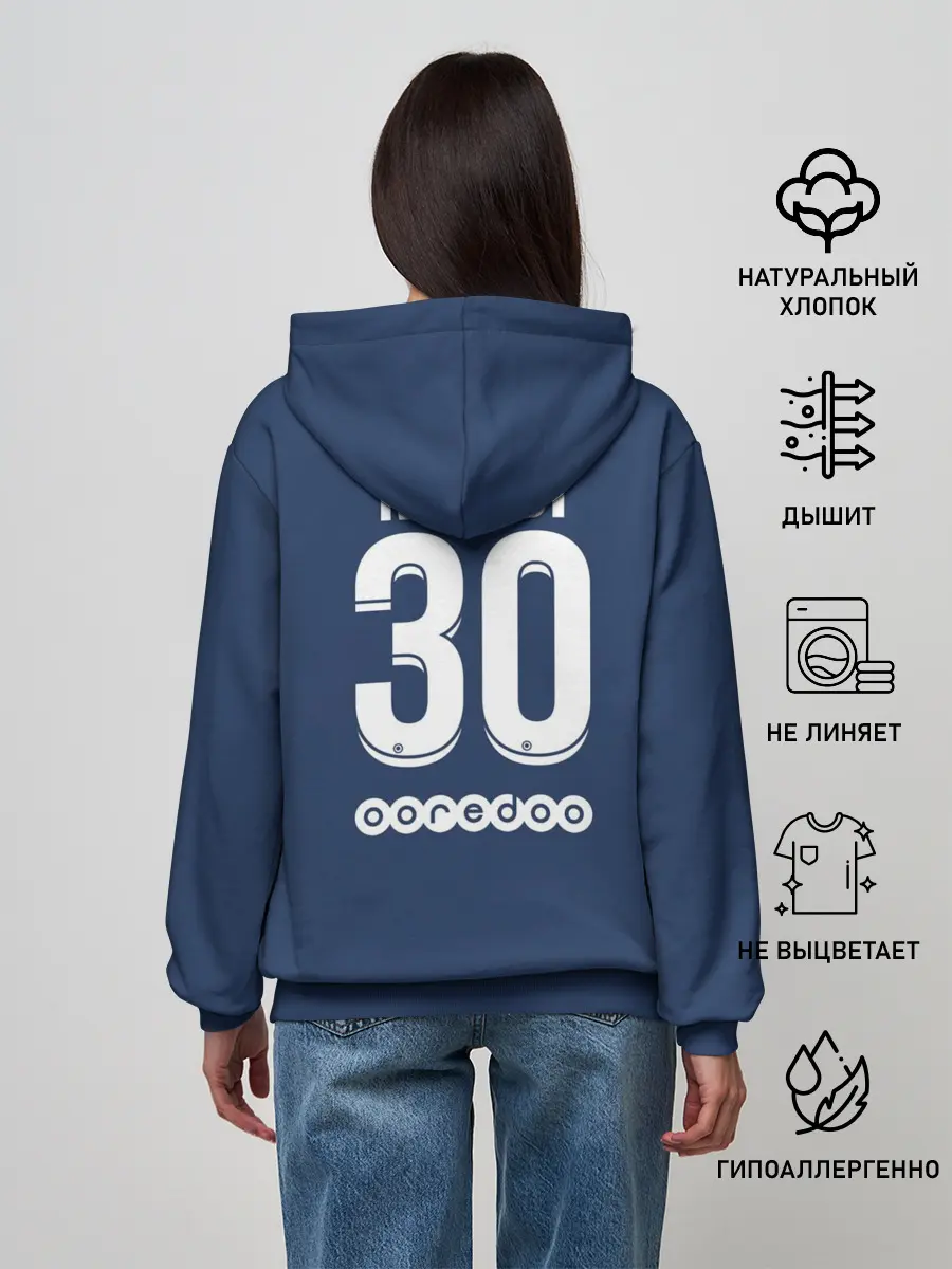 Женское худи / Messi PSG Football