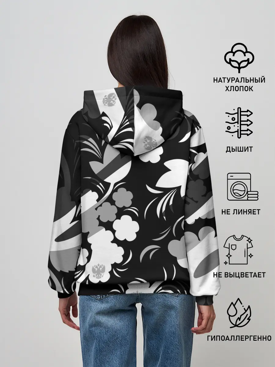 Женское худи / Russia | Камуфляж белый