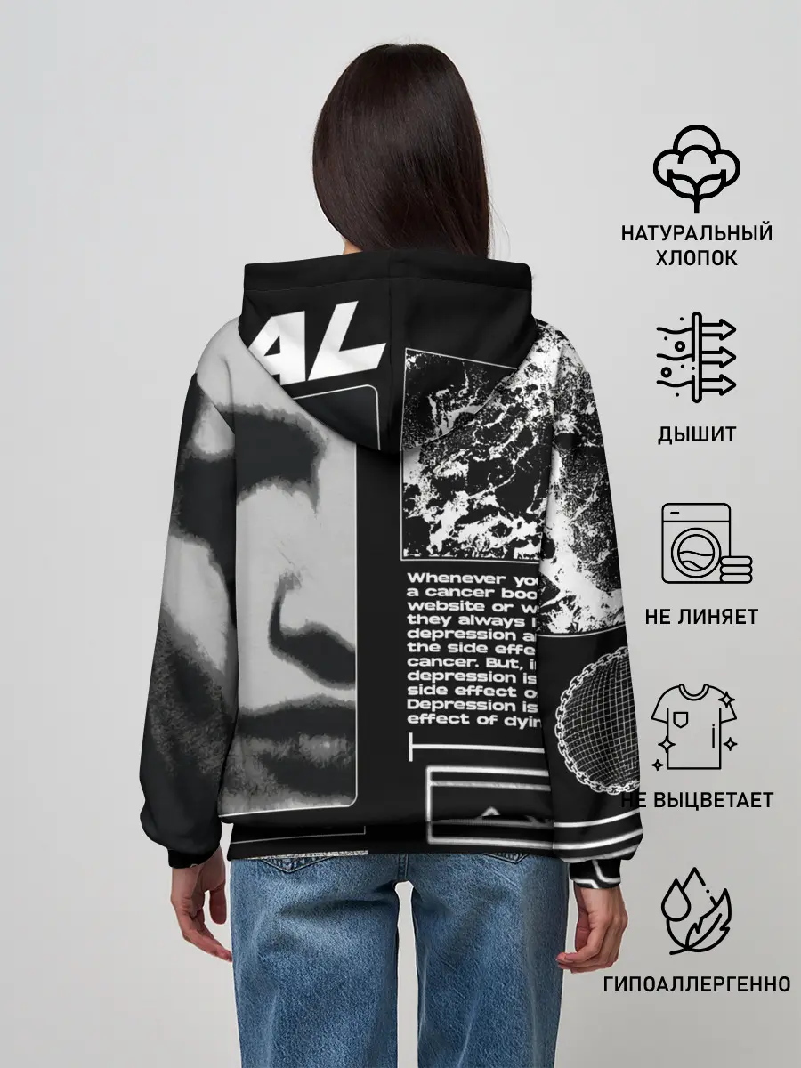 Женское худи / Abnormal