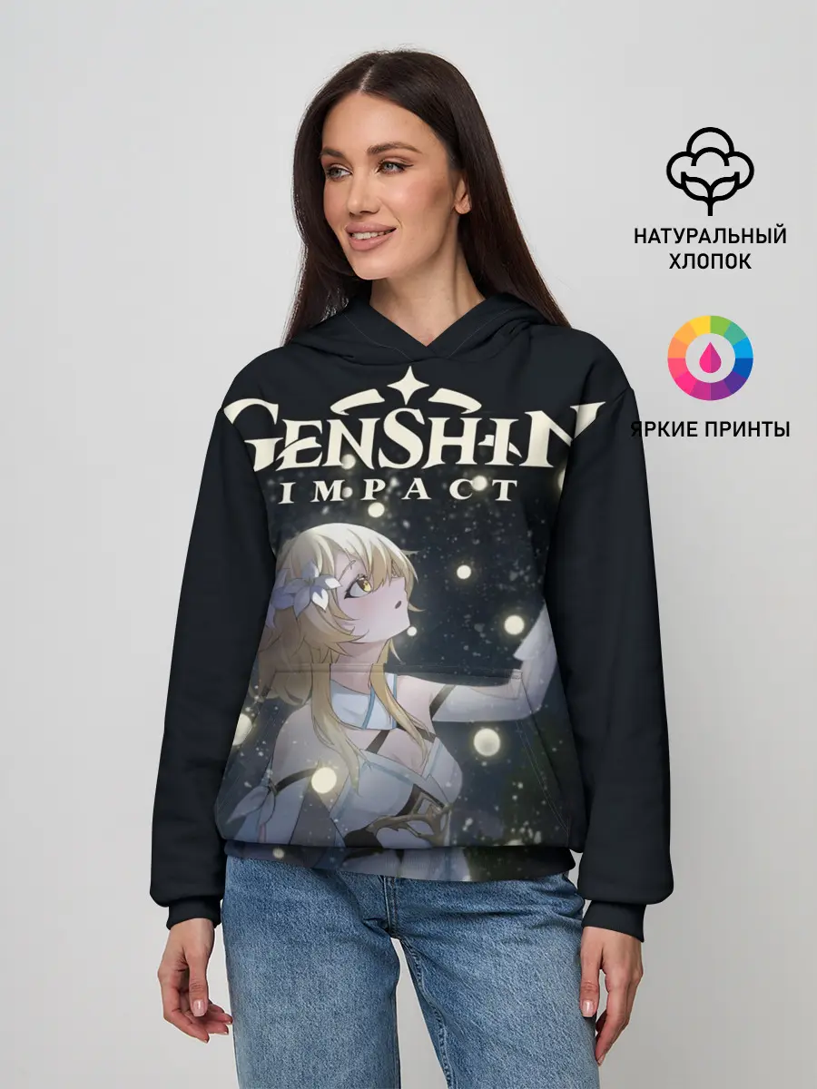 Женское худи / ЛЮМИН | LUMINE | GENSHIN