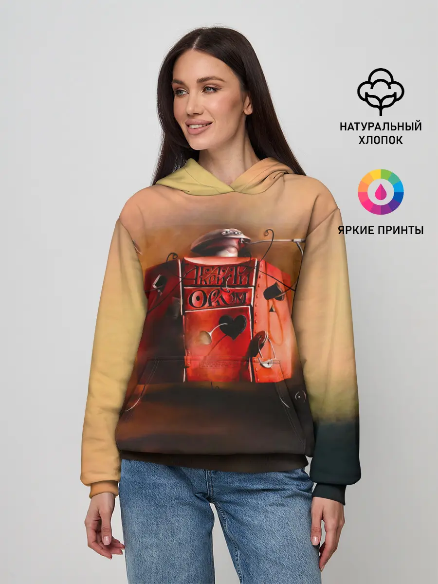 Женское худи / Агата Кристи OPIUM