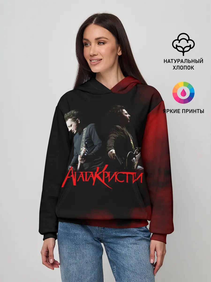 Женское худи / Агата Кристи группа