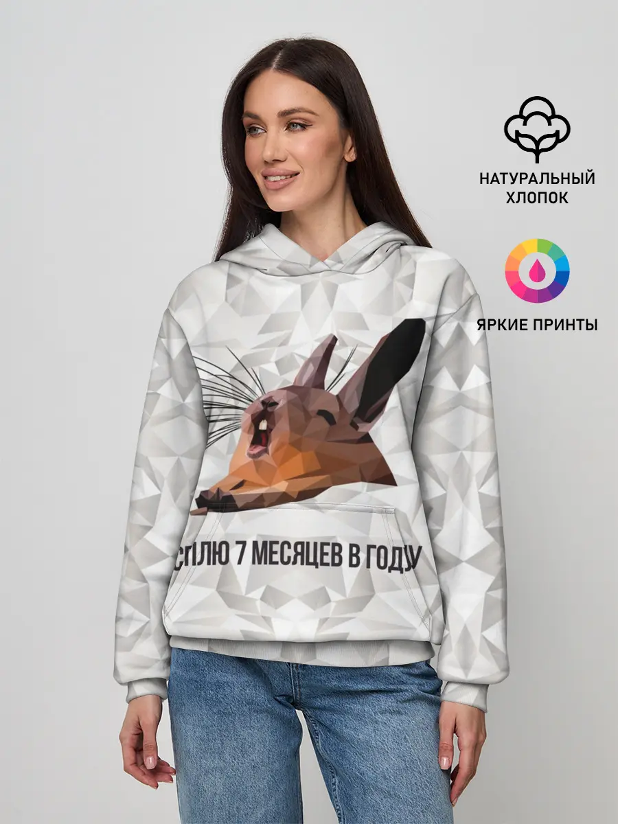 Женское худи / Сурок