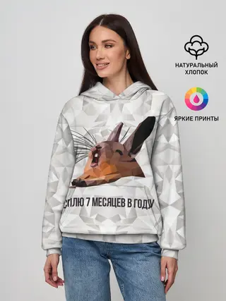 Женское худи / Сурок