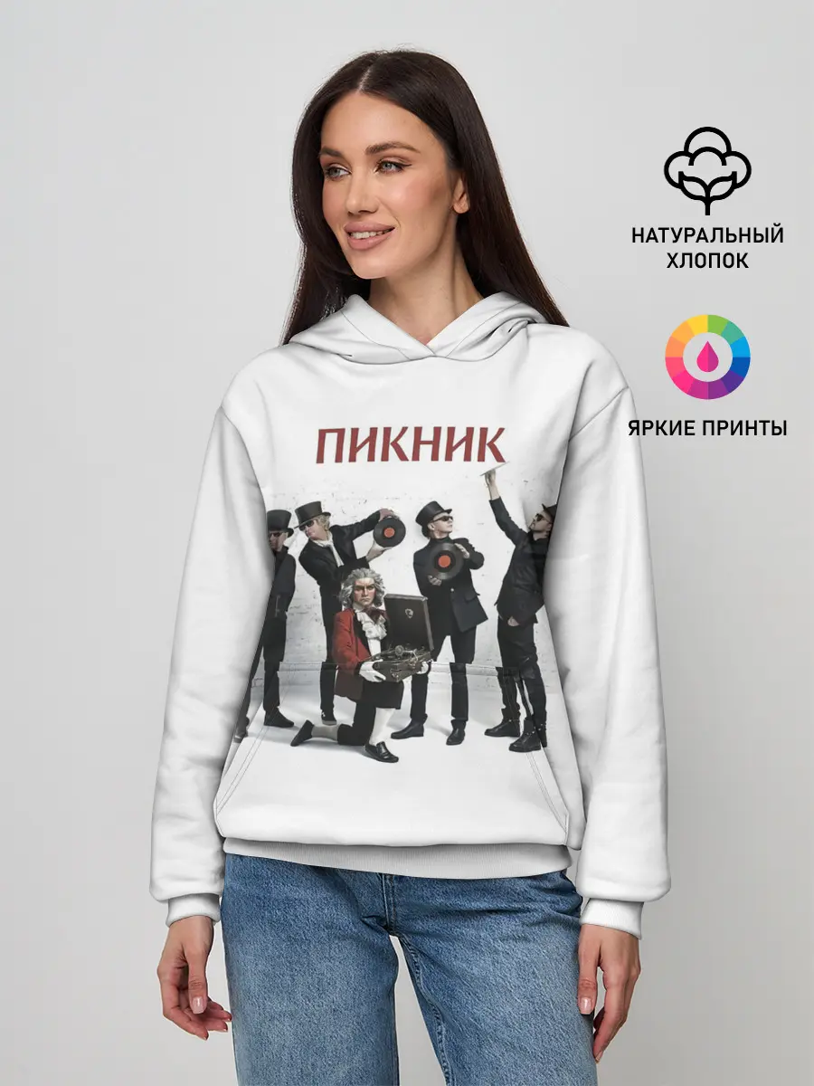 Женское худи / Пикник альбом