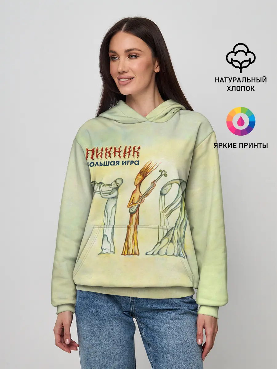 Женское худи / Пикник Большая Игра