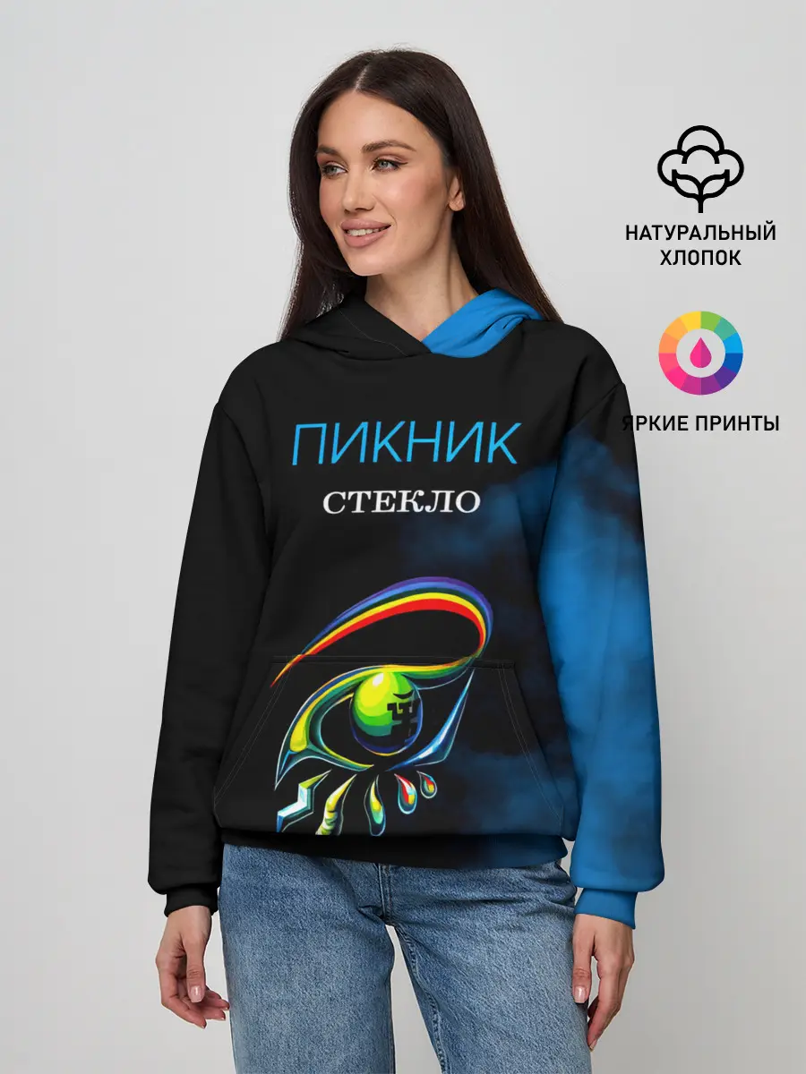 Женское худи / Пикник СТЕКЛО