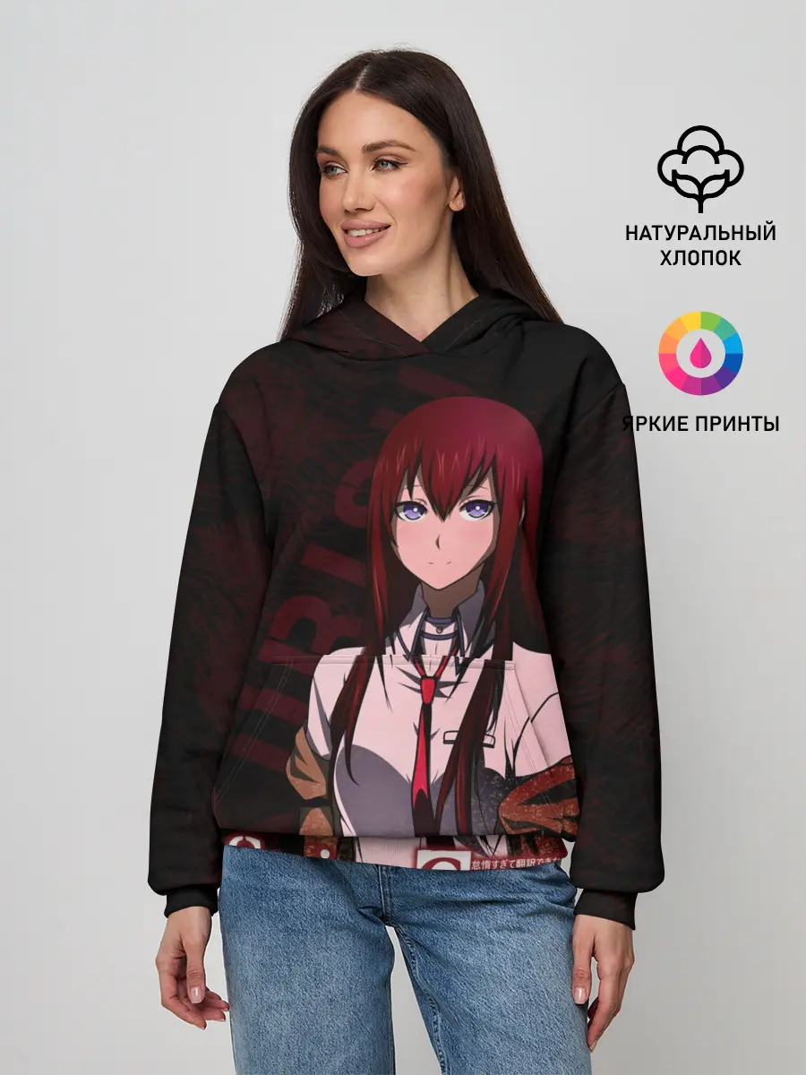 Женское худи / Курису Макисе Врата Штейна
