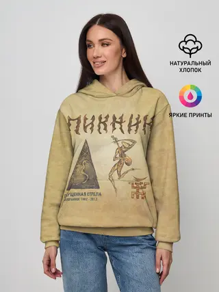 Женское худи / Пущенная стрела - Пикник