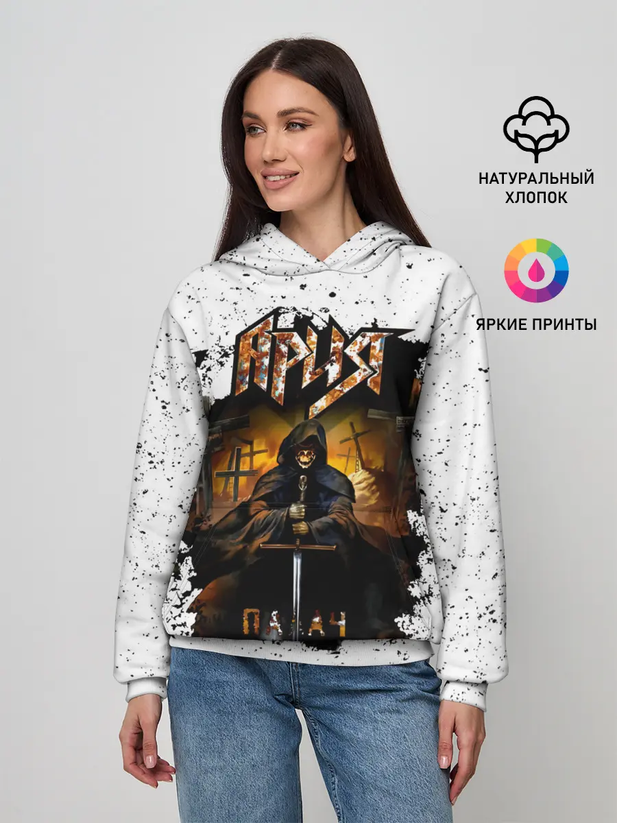 Женское худи / Ария ПАЛАЧ
