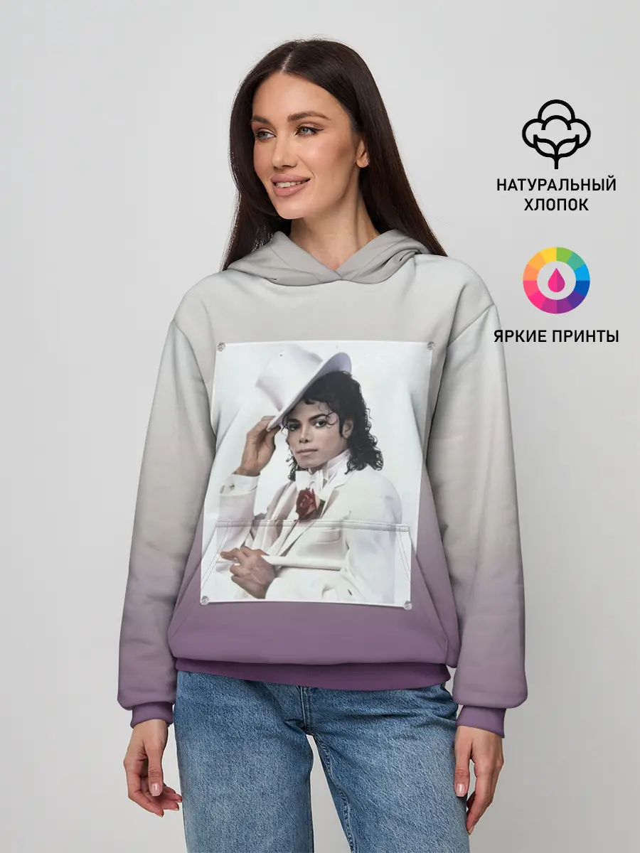 Женское худи / Майкл Джексон навсегда