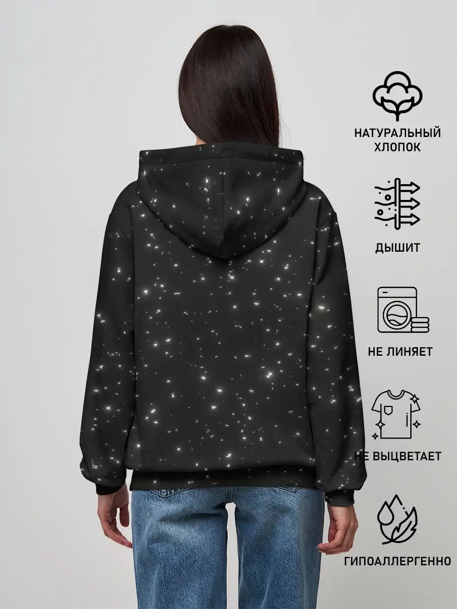 Женское худи / Звездная пыль