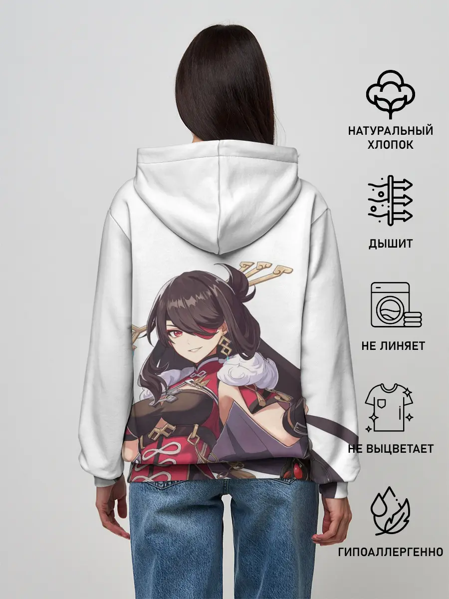 Женское худи / БЕЙ ДОУ | ГЕНШИН