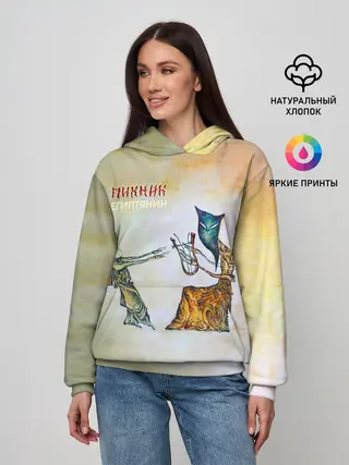 Женское худи / Пикник - Египтянин