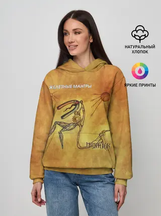 Женское худи / ЖЕЛЕЗНЫЕ МАНТРЫ Пикник
