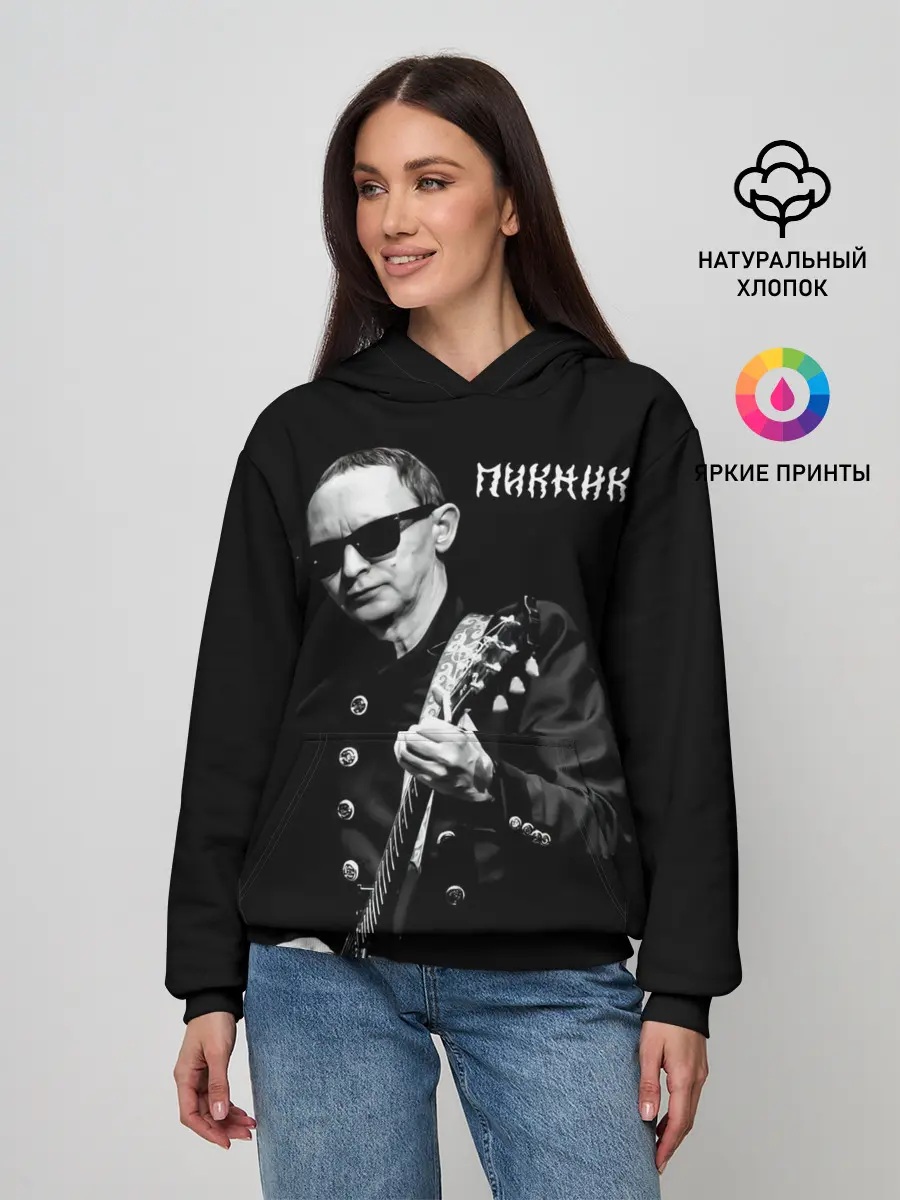 Женское худи / Пикник Эдмунд Шклярский