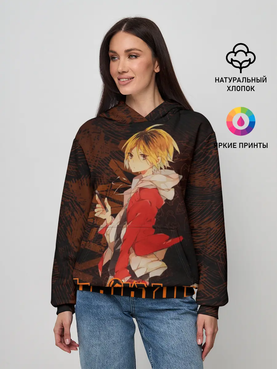 Женское худи / Кенма Козуме