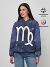 Женское худи / Дева / Virgo, Знак зодиака