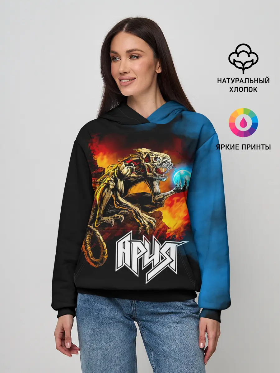 Женское худи / Ария - Химера