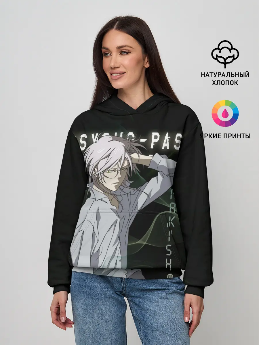 Женское худи / Сёго Макисима Psycho-Pass
