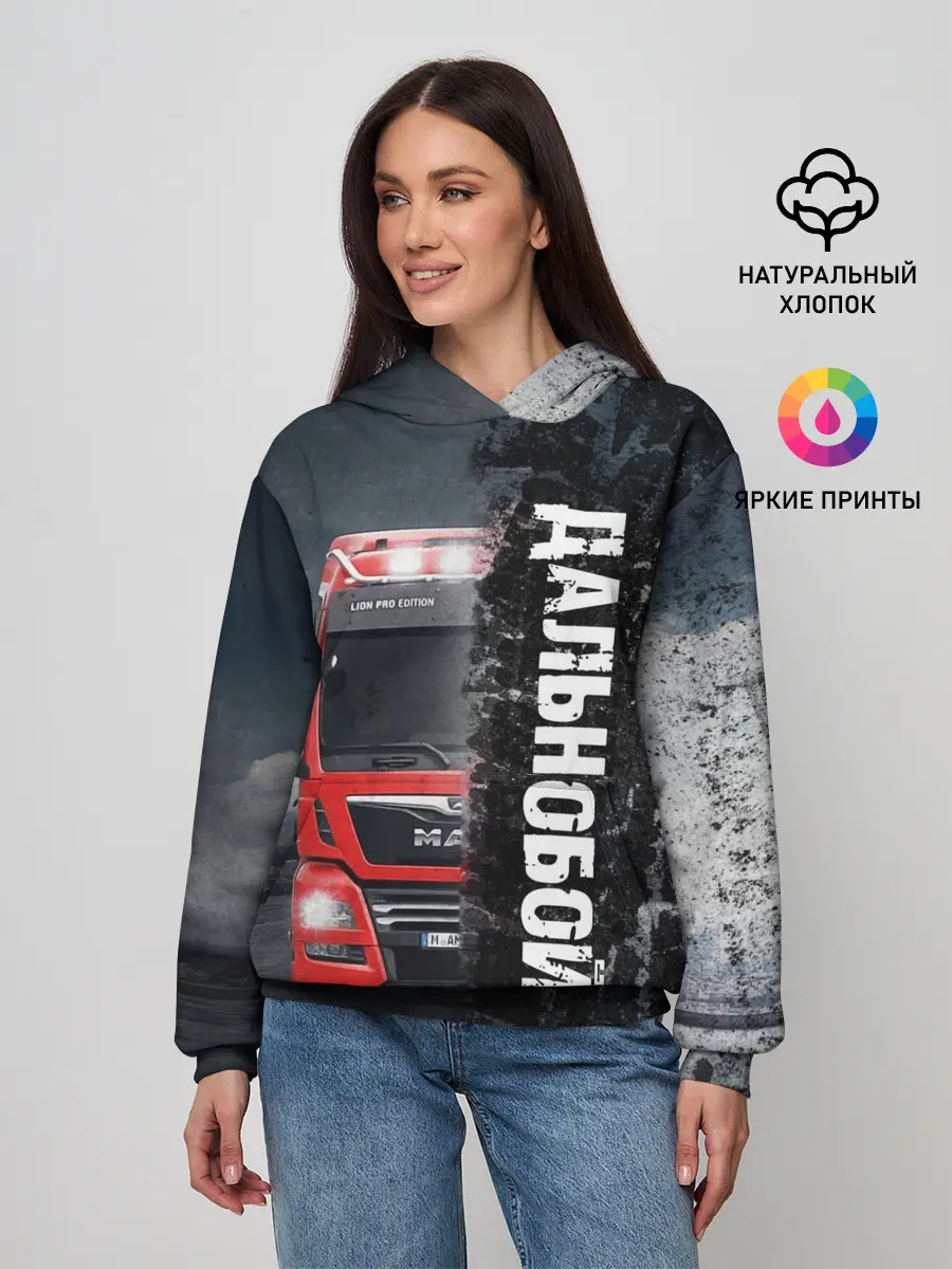 Женское худи / Дальнобой | Red Truck