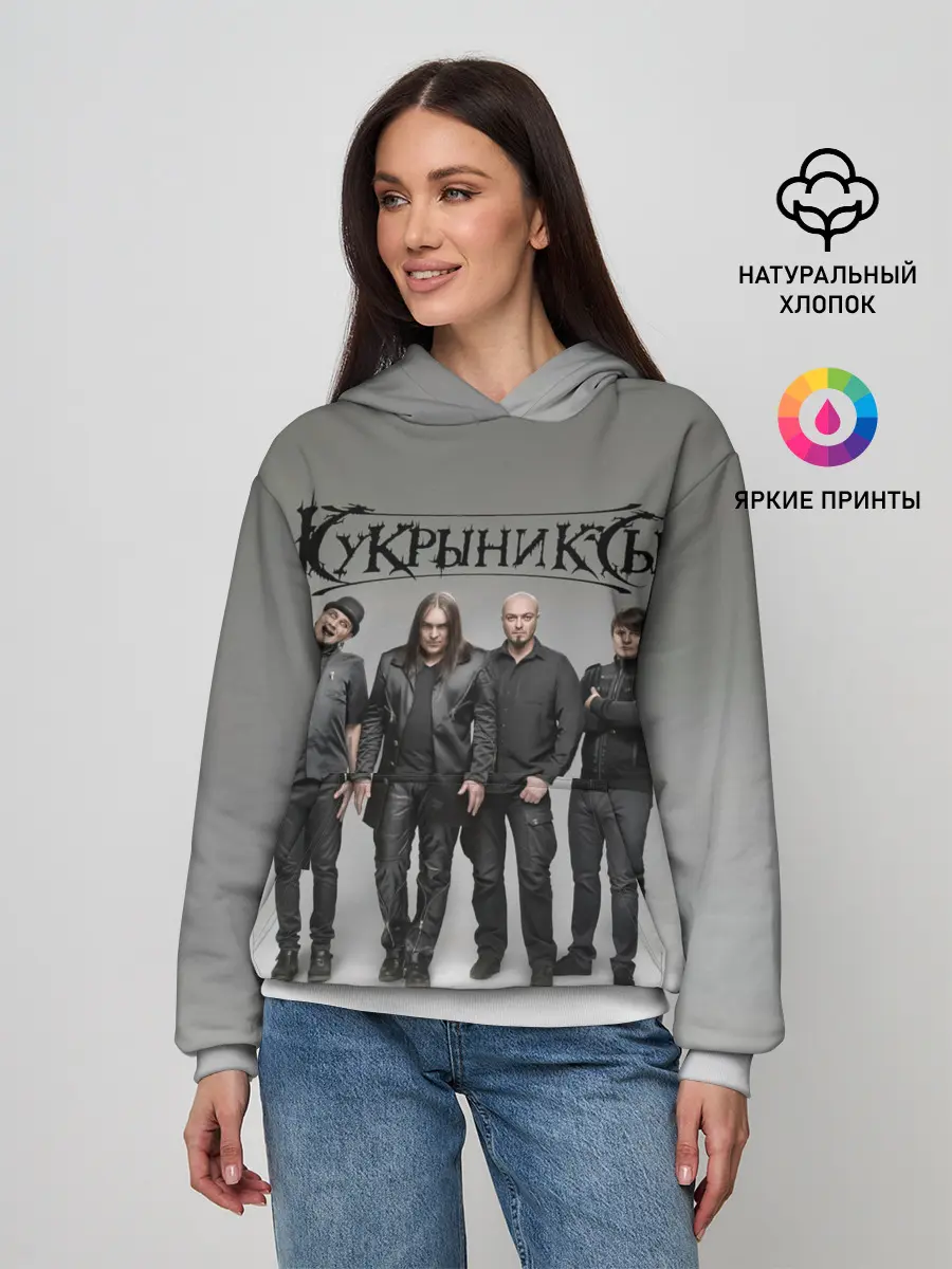 Женское худи / Кукрыниксы рок группа