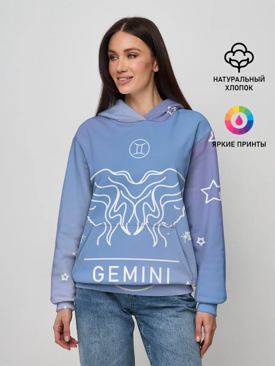 Женское худи / Знак Близнецы