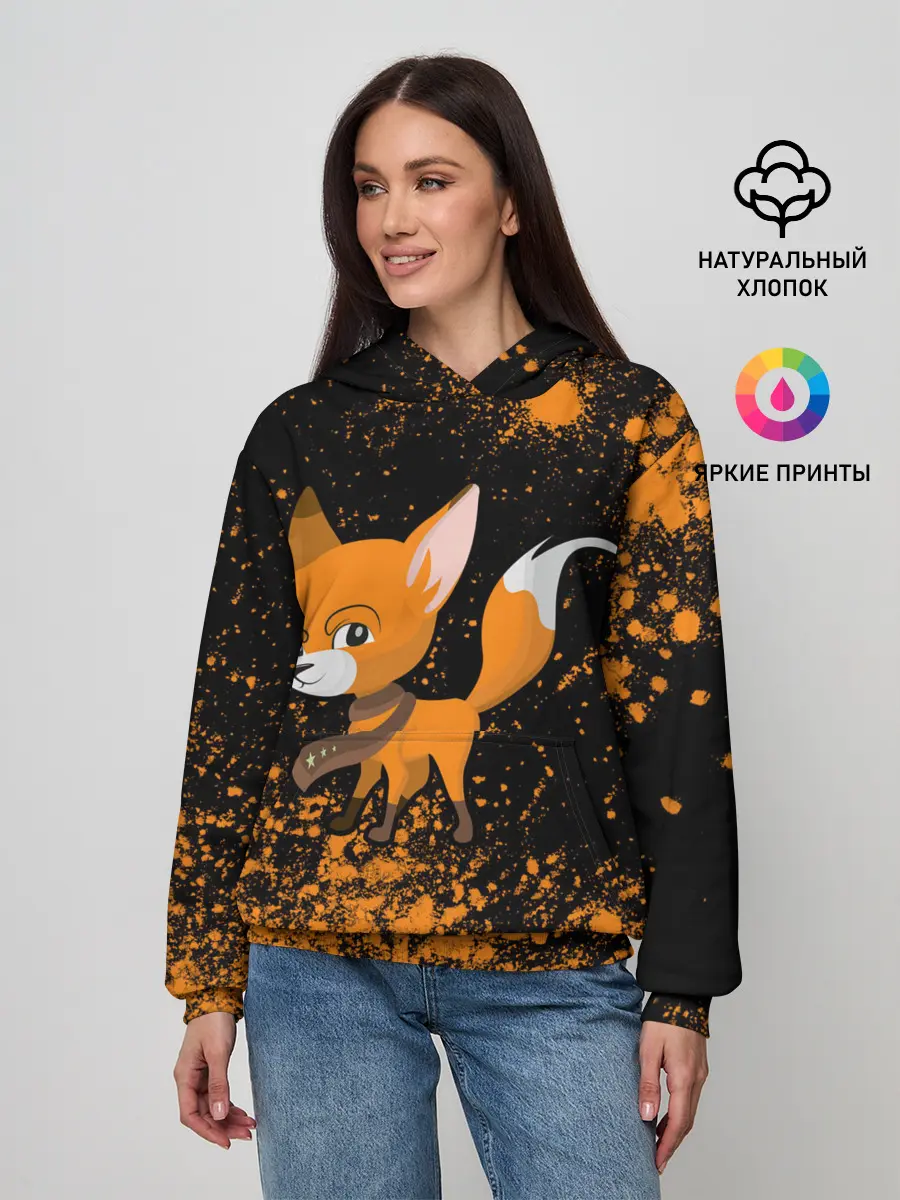 Женское худи / Лиса - В Шарфике - Взрыв